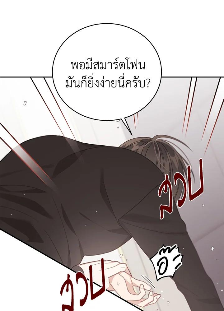 Shuffle 66 65