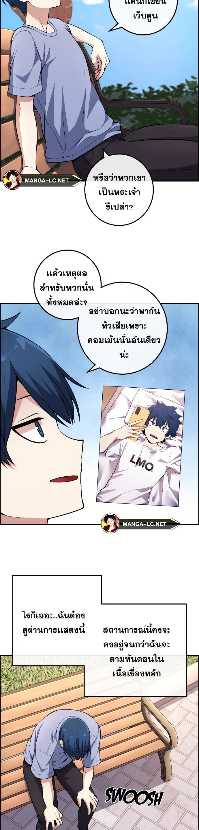 Webtoon Character Na Kang Lim เธ•เธญเธเธ—เธตเน 131 (12)