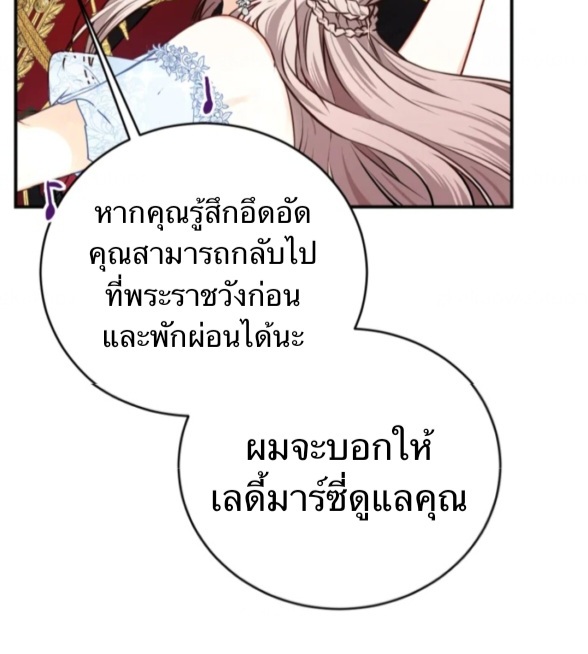 Husband replacement 1 66