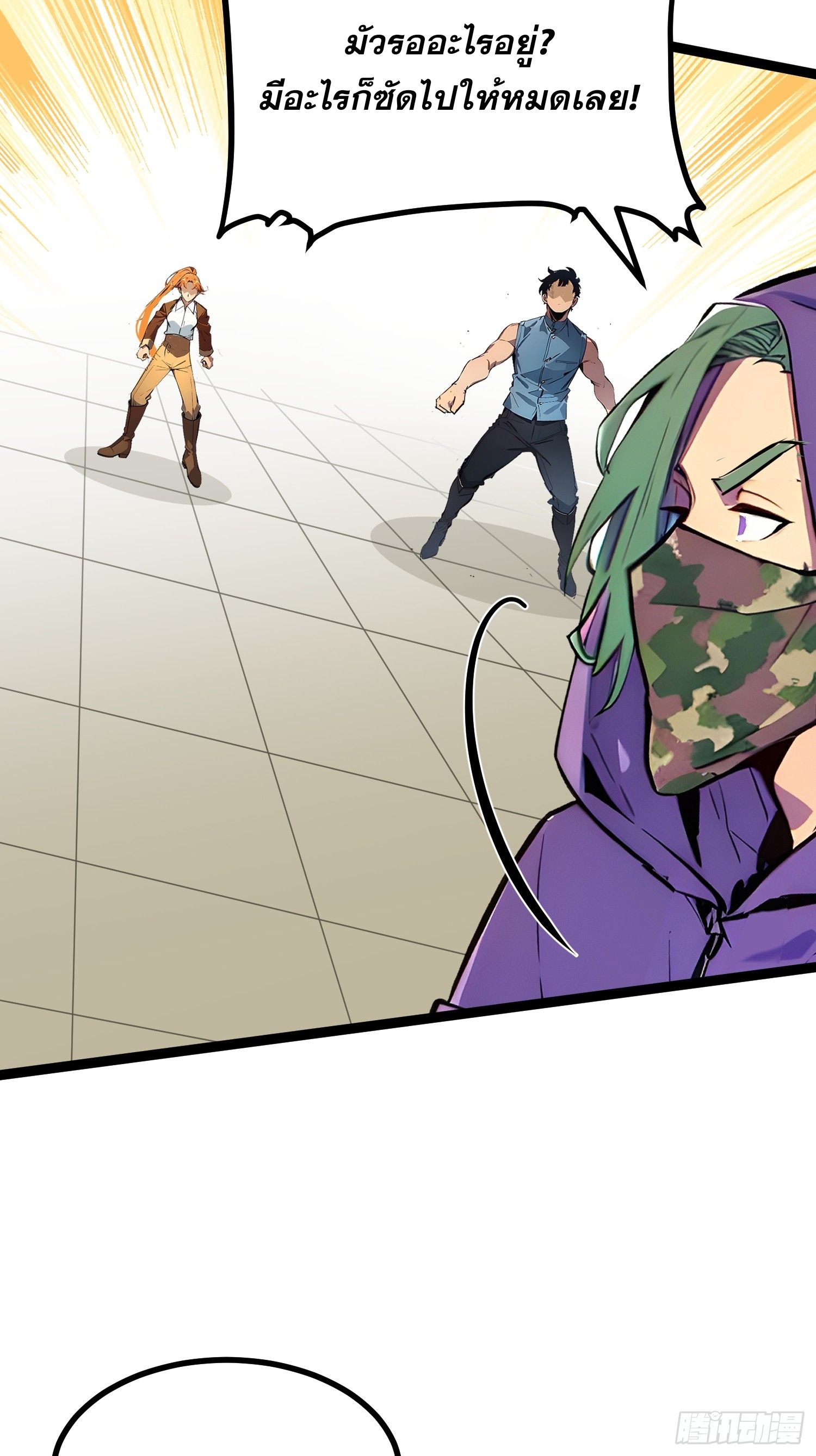 All My Abilities Are Forbidden Spells 11 (23)