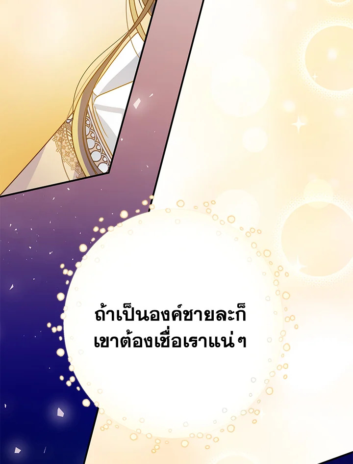 I’ve Been Here From the Beginning 49 058