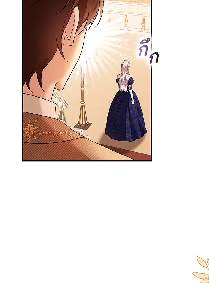 Please Support My Revenge 18 050