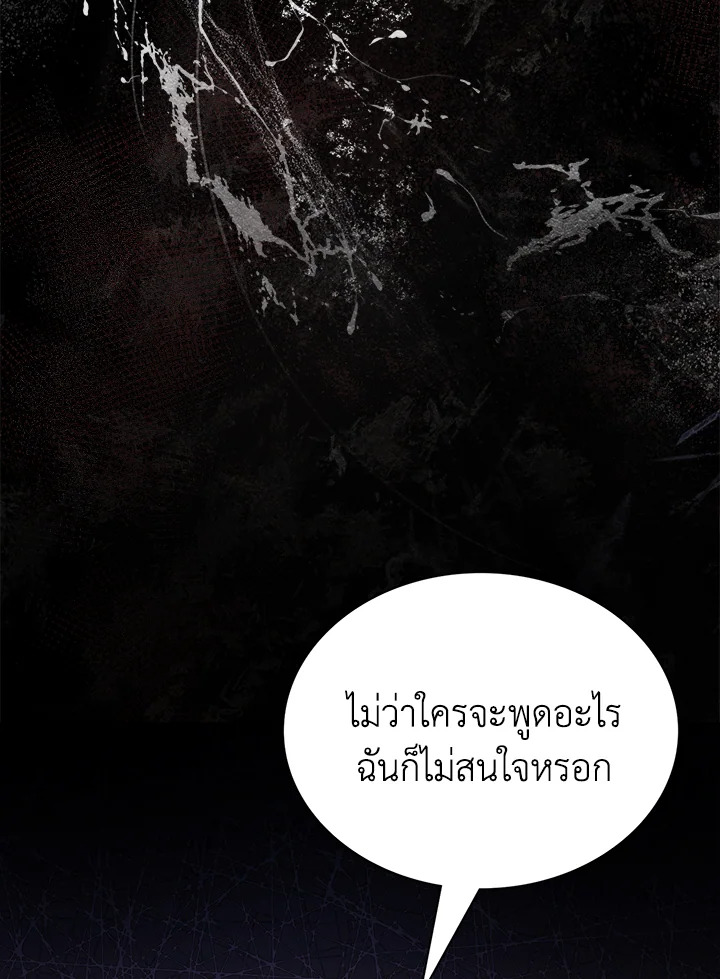 The East Wind of the Altas 6 073