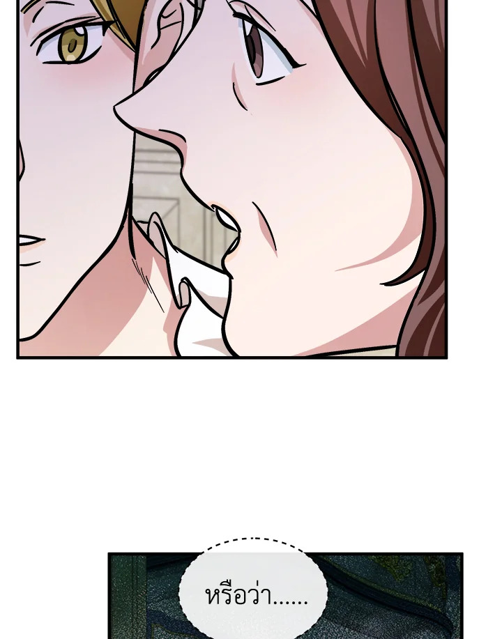 The Villainess Lives Twice 112 010