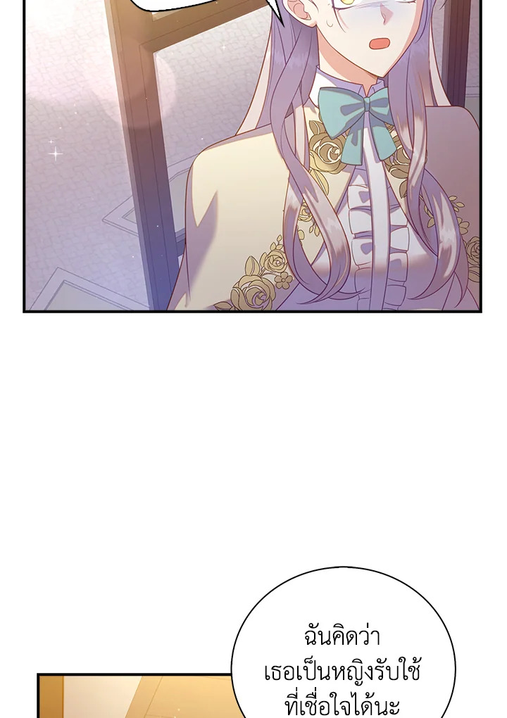 Only Realized After Losing You 29 09