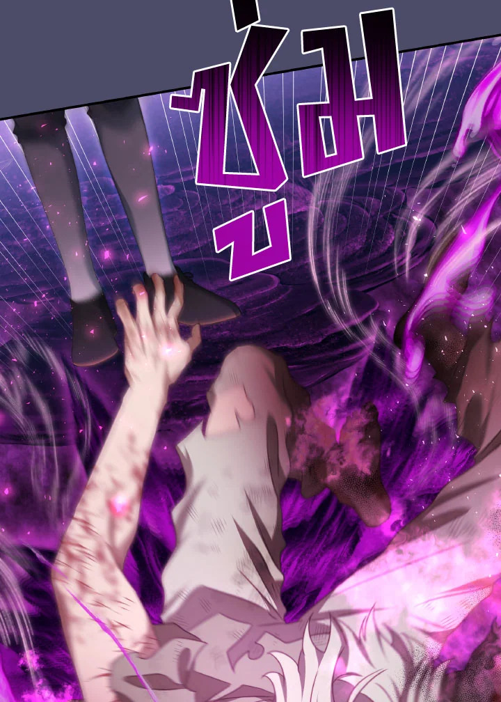 I Have Become The Heroes’ Rival 93.8 92