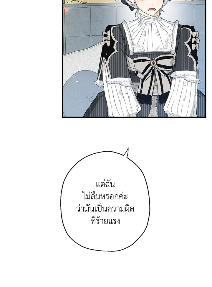 When the Count 41 35