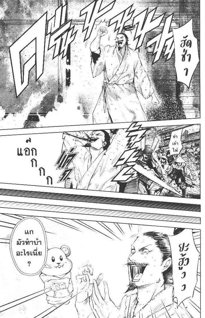 f8cac2902aad42fe73f843b6037d729b