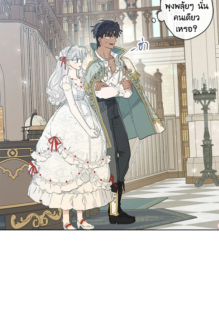 When the Count 39 48