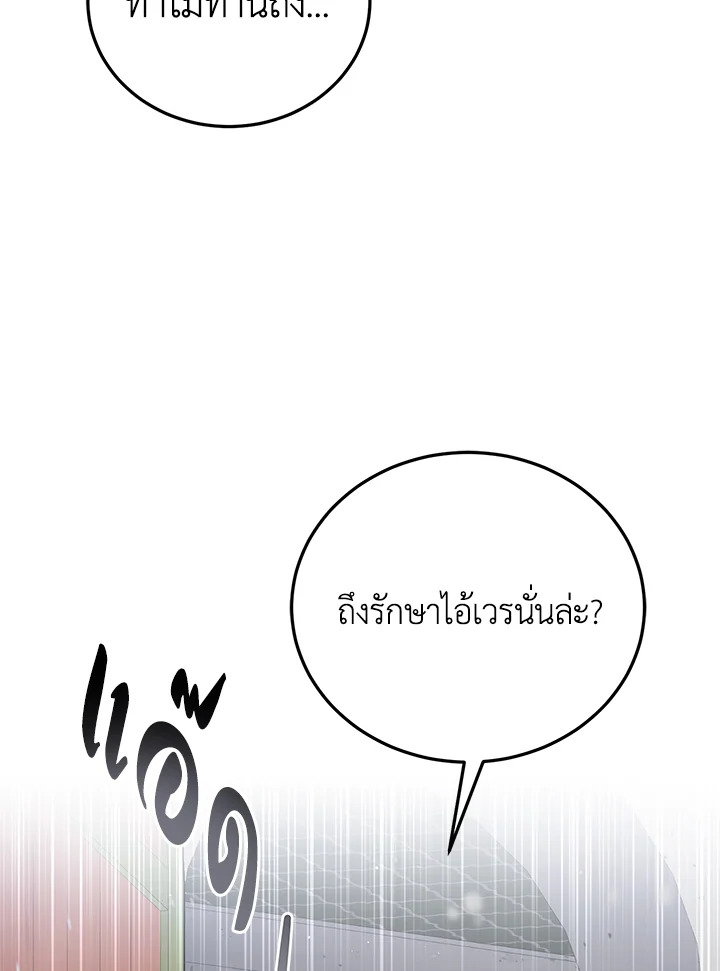 A Way to Protect the Lovable You 93 098