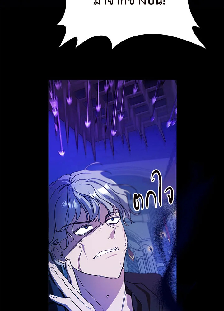 เมื่อนางเอกเล่นชู้กับคู่หมั้นฉัน 12 058