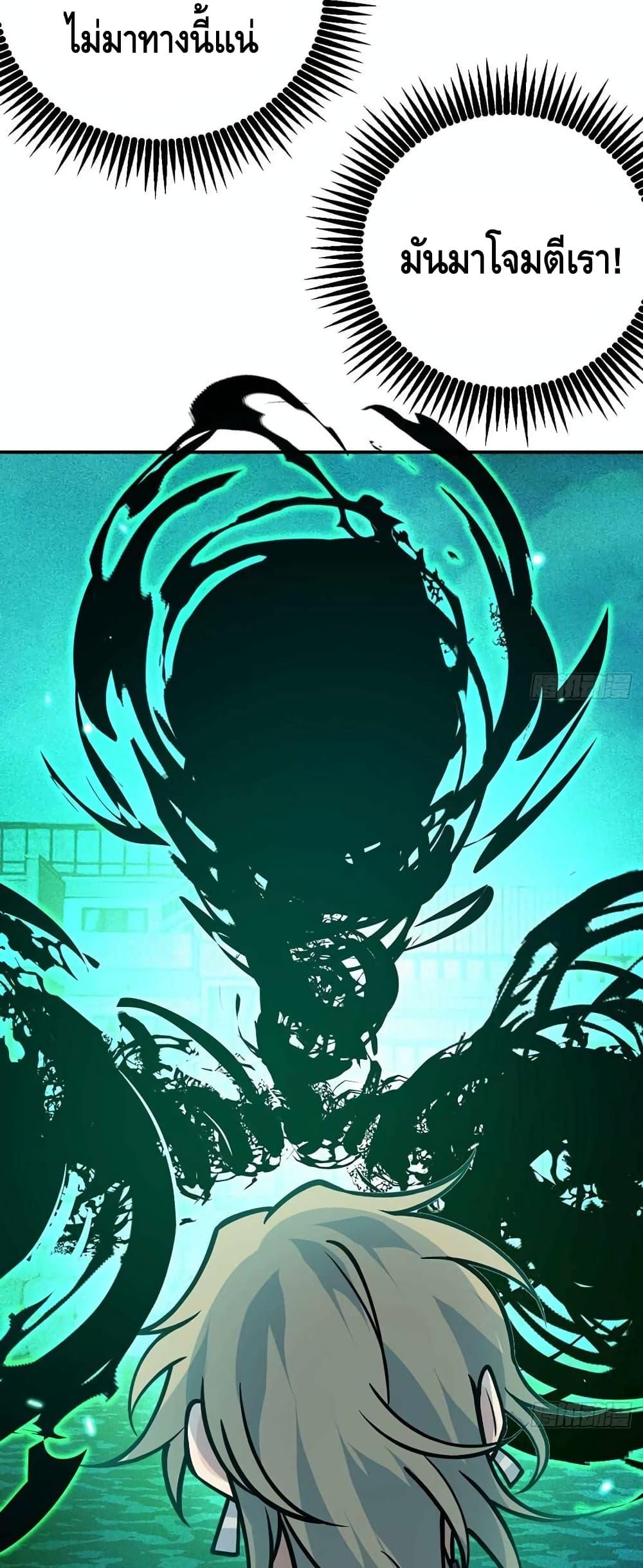 After Signing In For 30 Days, I Can Annihilate Stars à¸•à¸­à¸™à¸—à¸µà¹ˆ 53 (12)