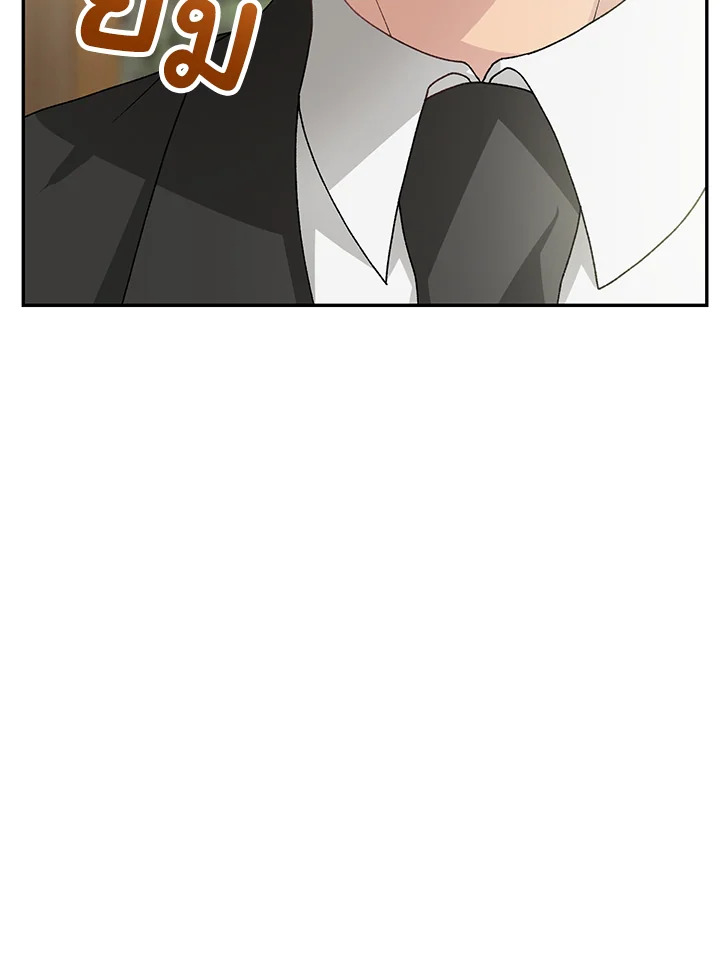 The Mistress Runs Away 15 047