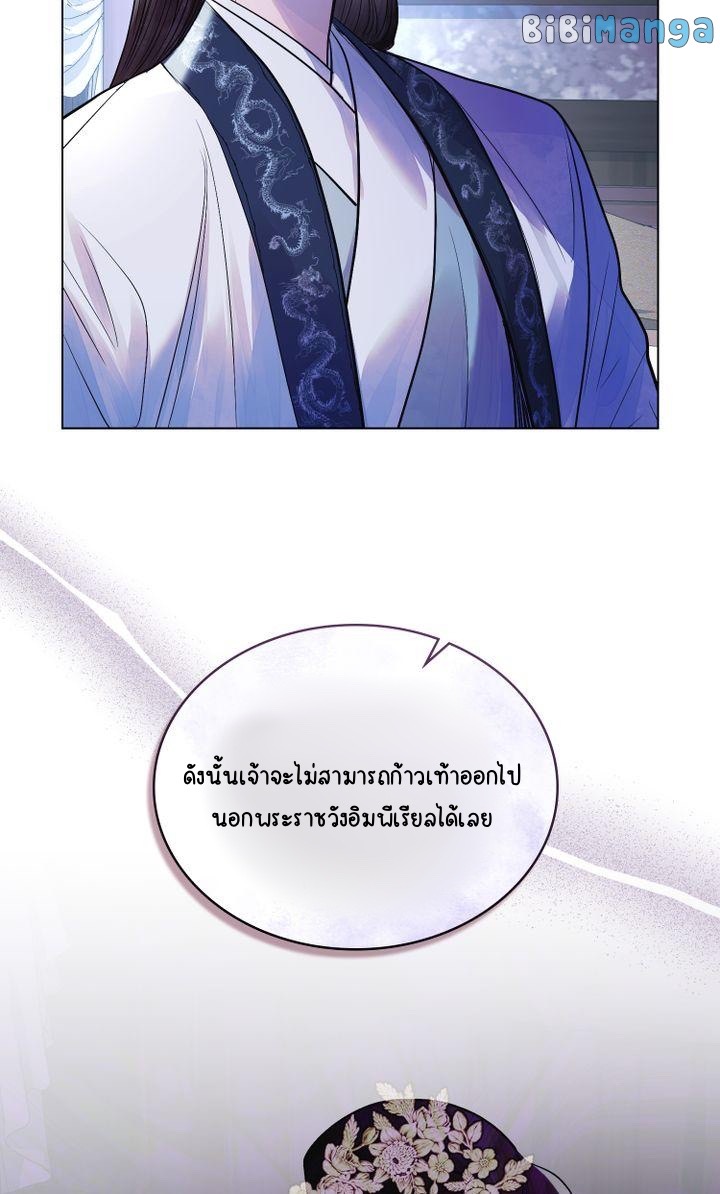 The Tainted Half 16 32