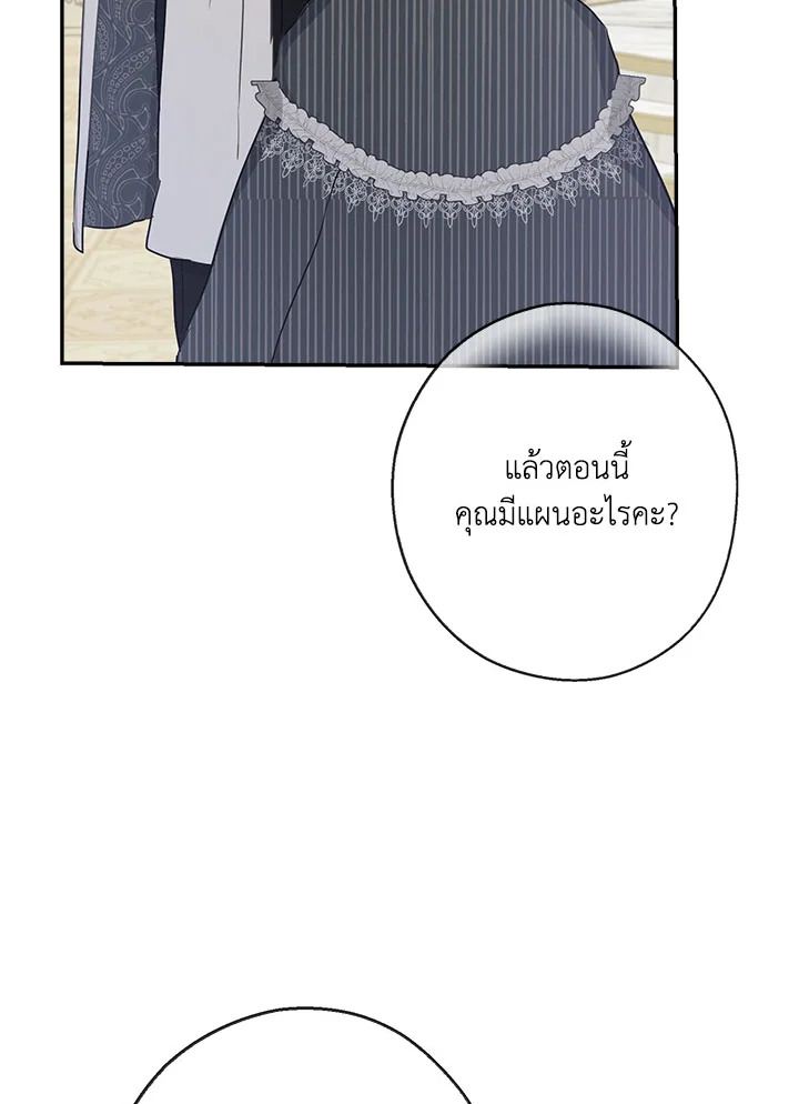 When the Count 41 71