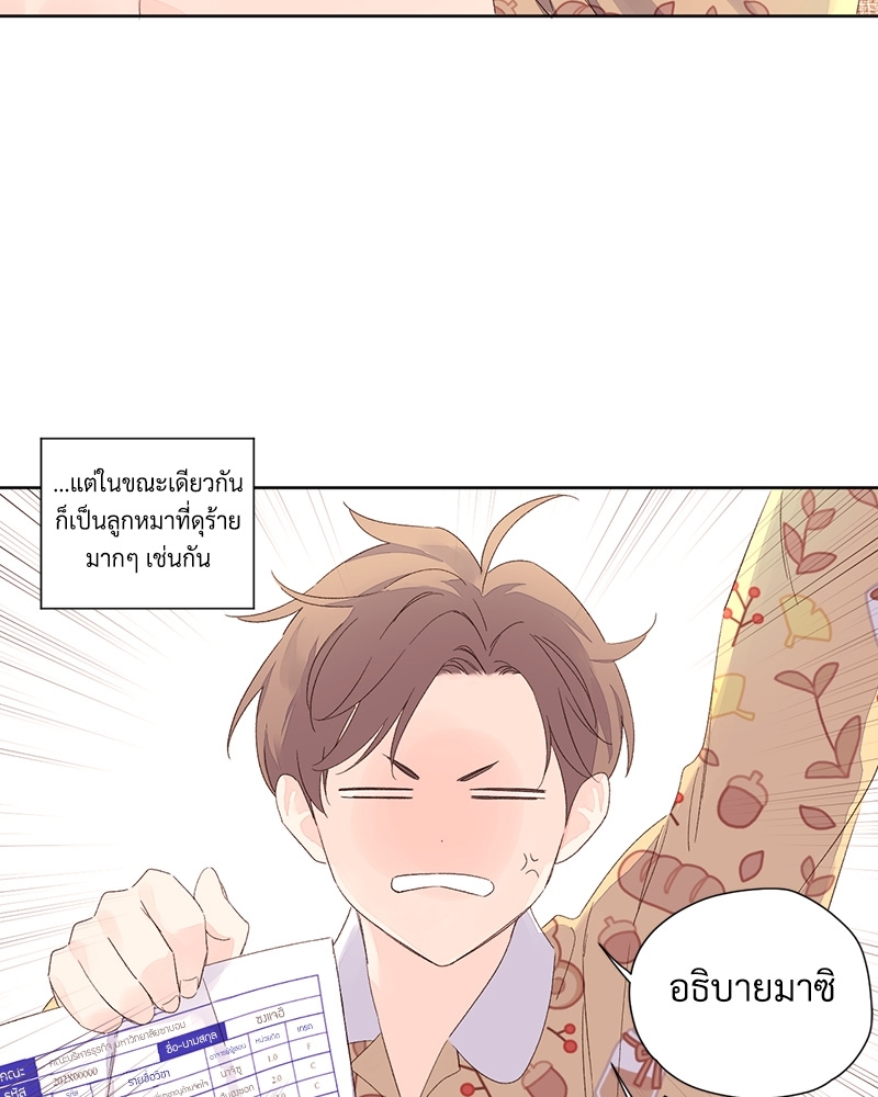 4 Week Lovers แฟนกัน 4 สัปดาห์ 65 12