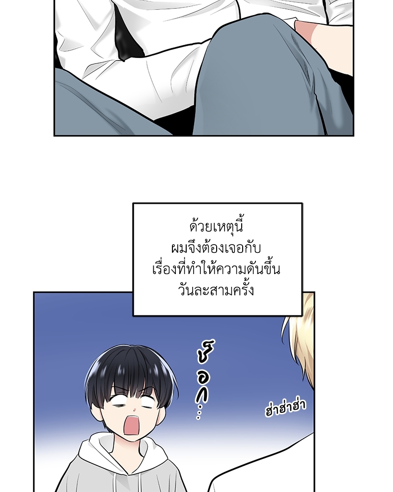 แอปพลิเคชัน♥สื่อรัก 1 59