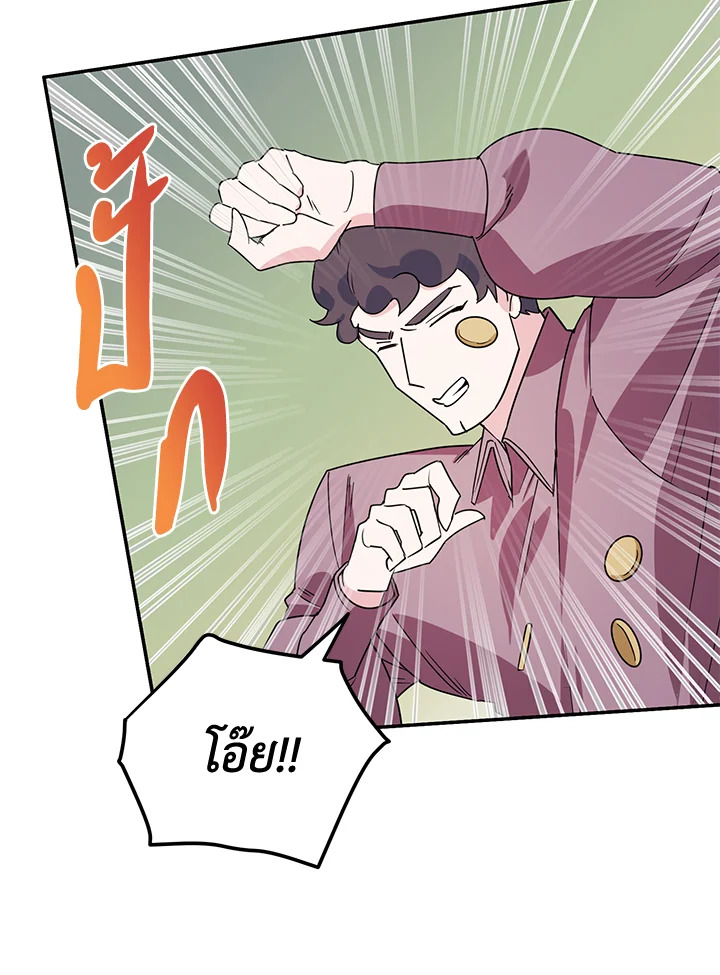 A Divorced Evil Lady Bakes Cakes 13 59