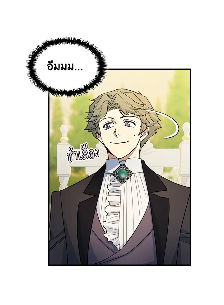 The Lady and The Beast 96 55