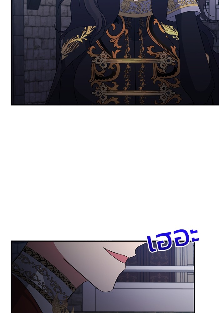 The Grand Duchess of the North Was Secretly a Villainess 27 72