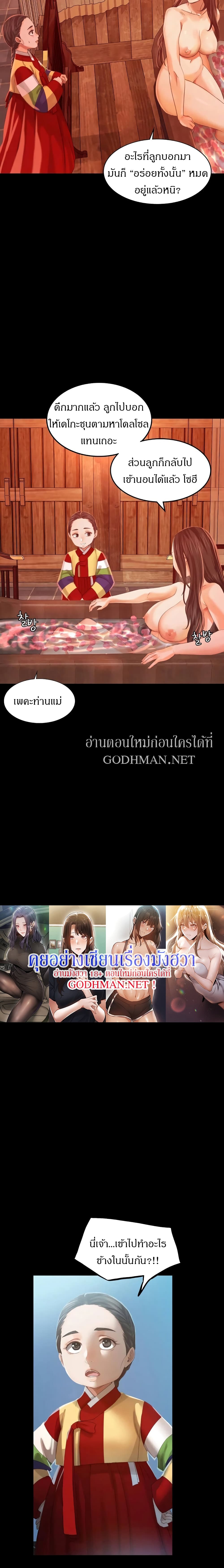 Madam 5 (13)