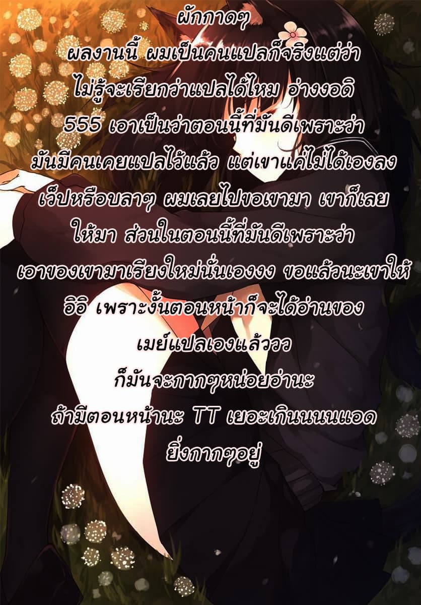 Nageki no Bourei wa Intai Shitai โ€“ Saijiyaku Hanta ni Yoru Saikiyou Patei Ikusei Jutsu เธ•เธญเธเธ—เธตเน 1.1 (2