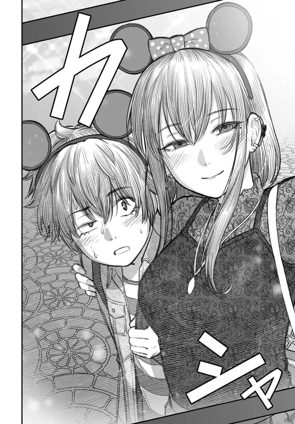 Dame Ningen no Itoshikata à¸•à¸­à¸™à¸—à¸µà¹ˆ 6 (26)