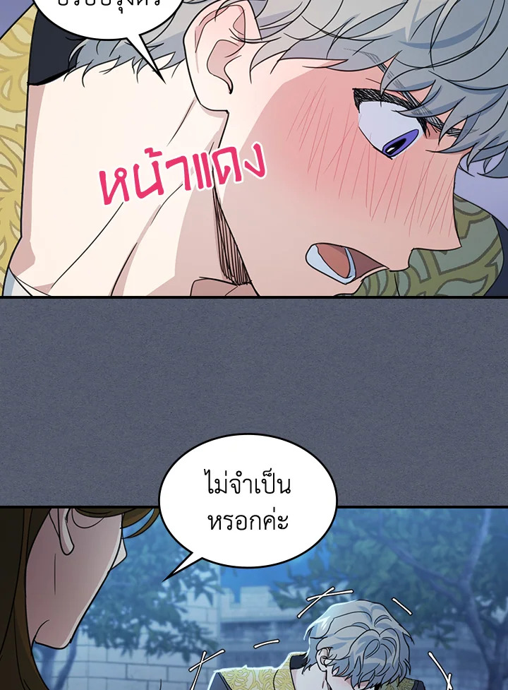 The Lady and The Beast 90 08