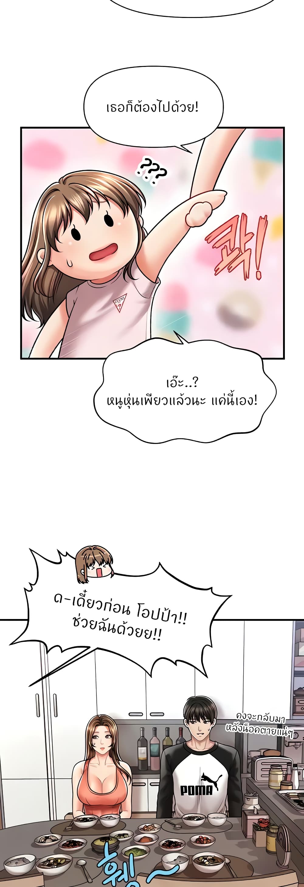 39