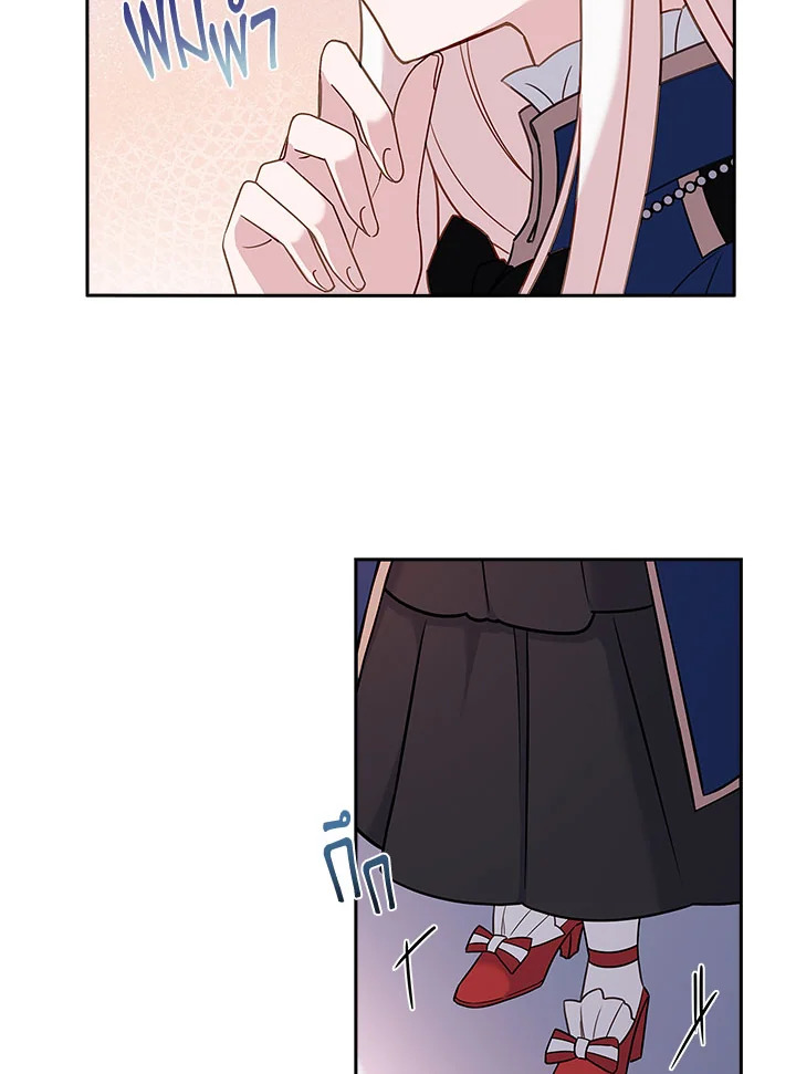 The Lady Needs a Break 57 91