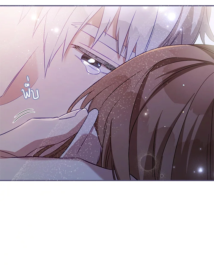 Marriage of Convenience 48.2 15