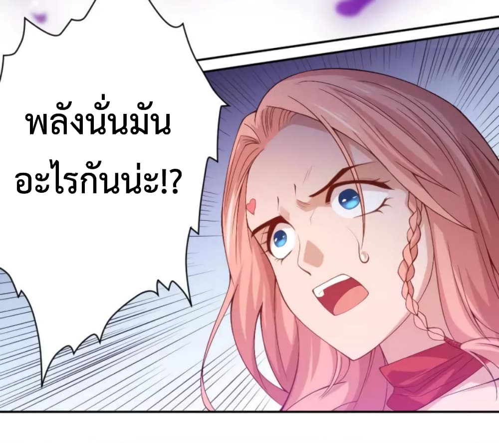 ULTIMATE SOLDIER เธ•เธญเธเธ—เธตเน 51 (4)