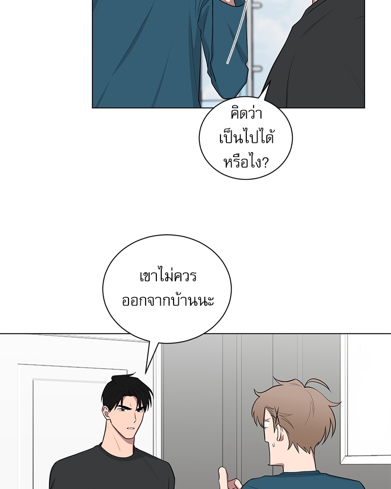 ตกหลุมรัก! ยากูซ่าพ่อลูกติด 2 21 21