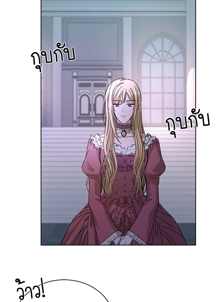 I Don’t Love You Anymore 9 096