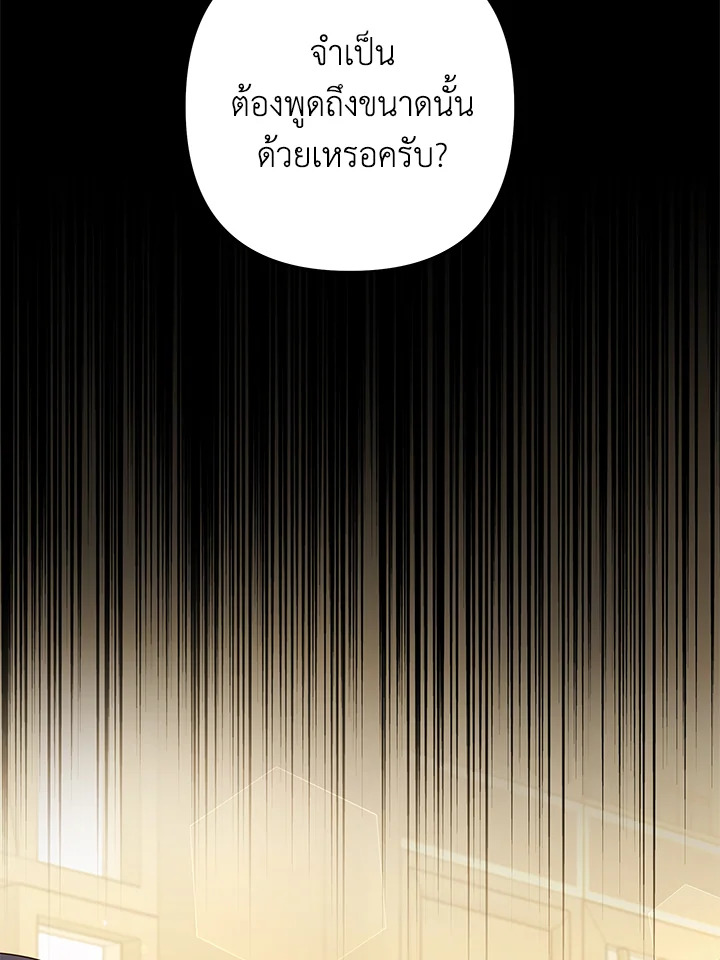 What It Means to Be You 98 069