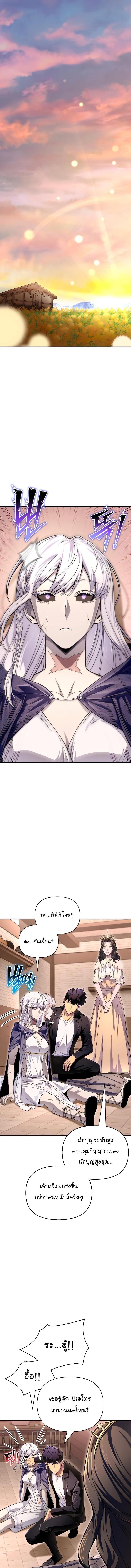 Superhuman Battlefield 64 13