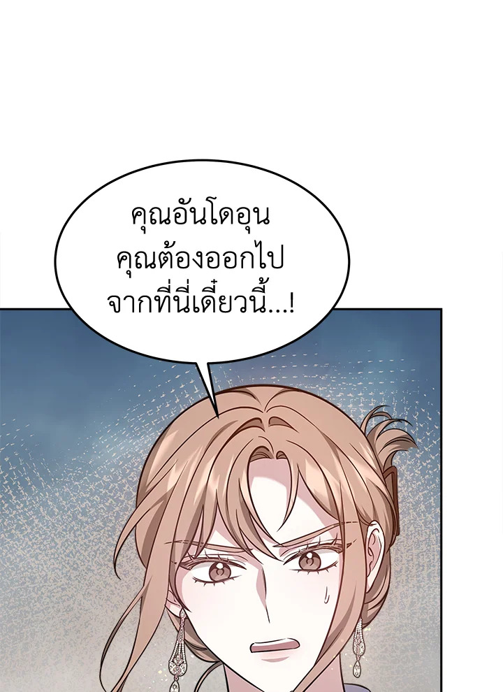 It’s My First Time Getting 7 003