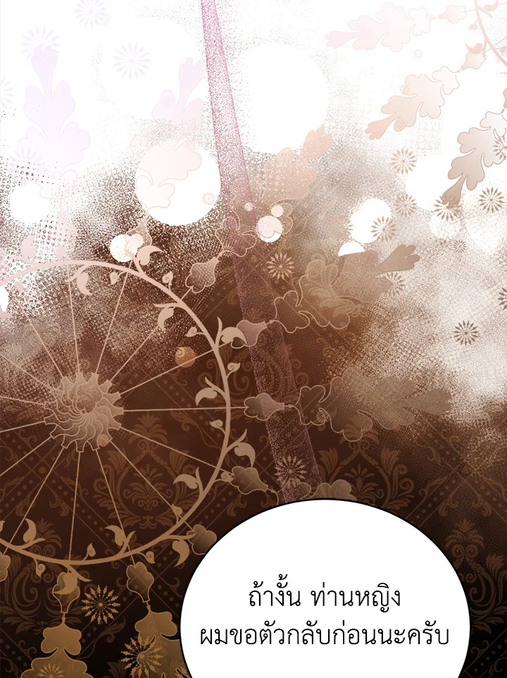 The Price of Breaking Up 13 014