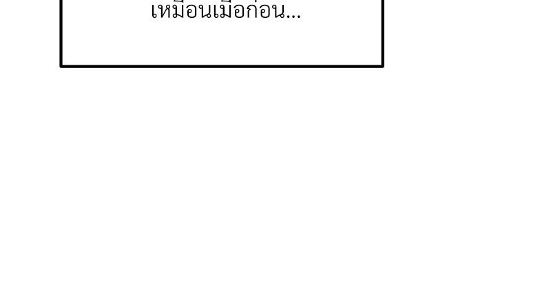 เน€เธเธ•เธซเนเธฒเธกเธฃเธฑเธเธเธเธฑเธเน€เธเธ•เนเธฒ 47 033
