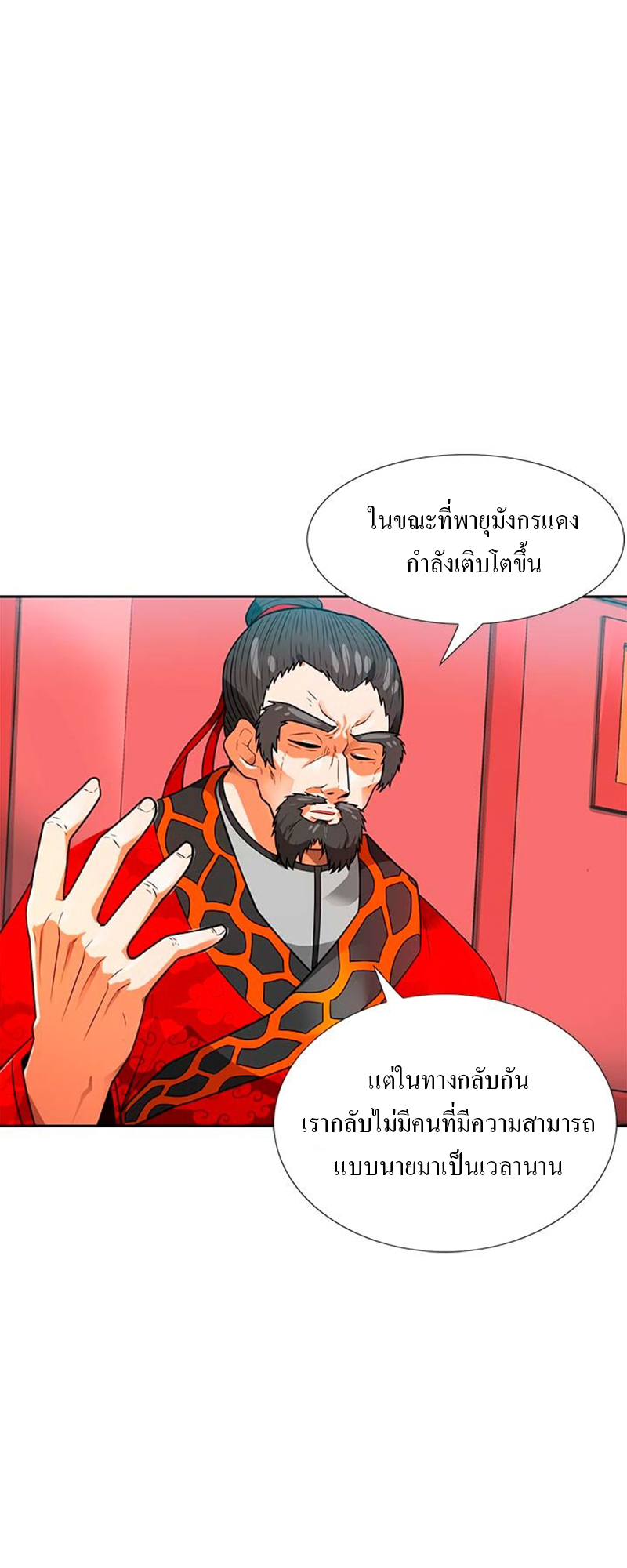 AUTO HUNTING 53 (41)