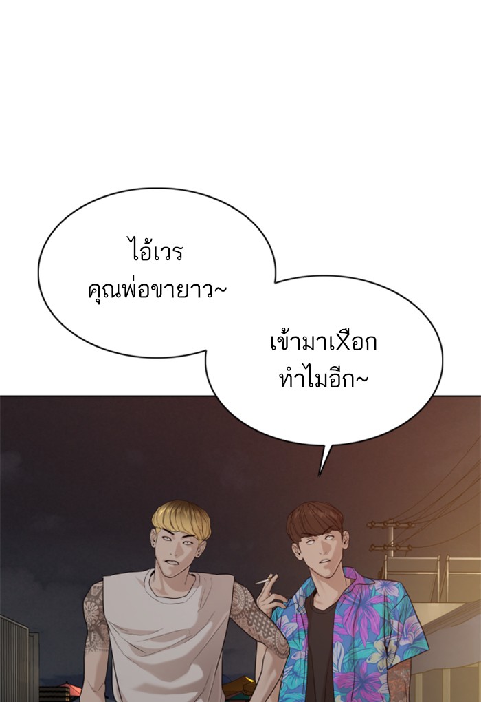 How to Fight 53 (7)