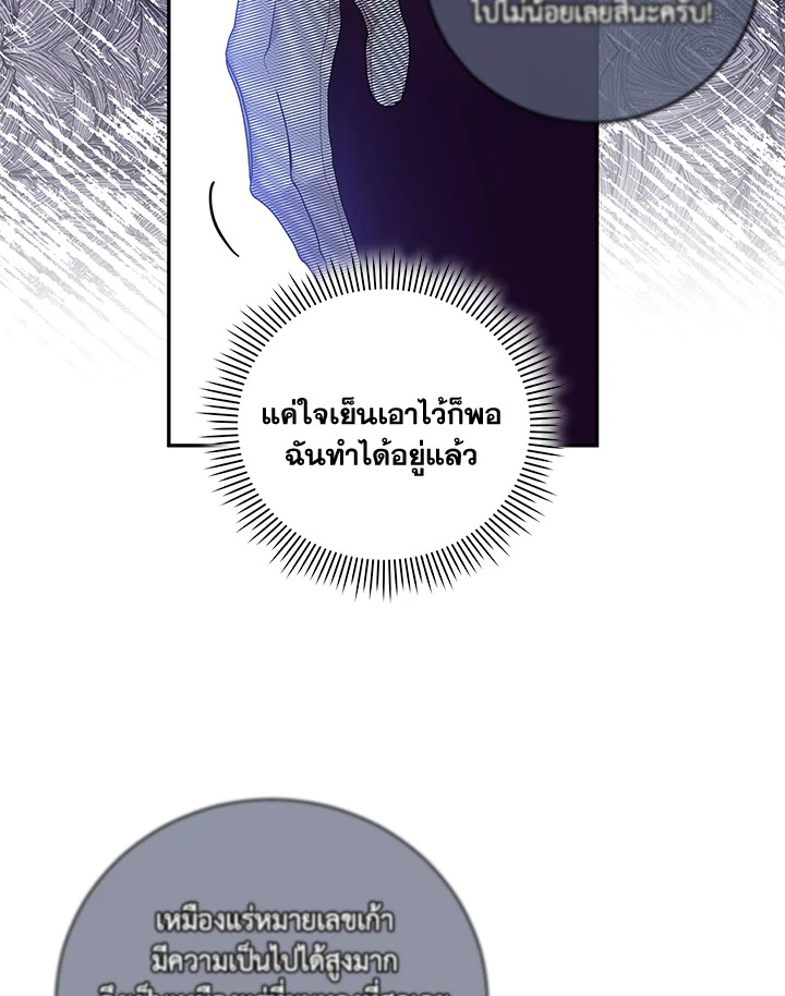 Please Support My Revenge 34 088