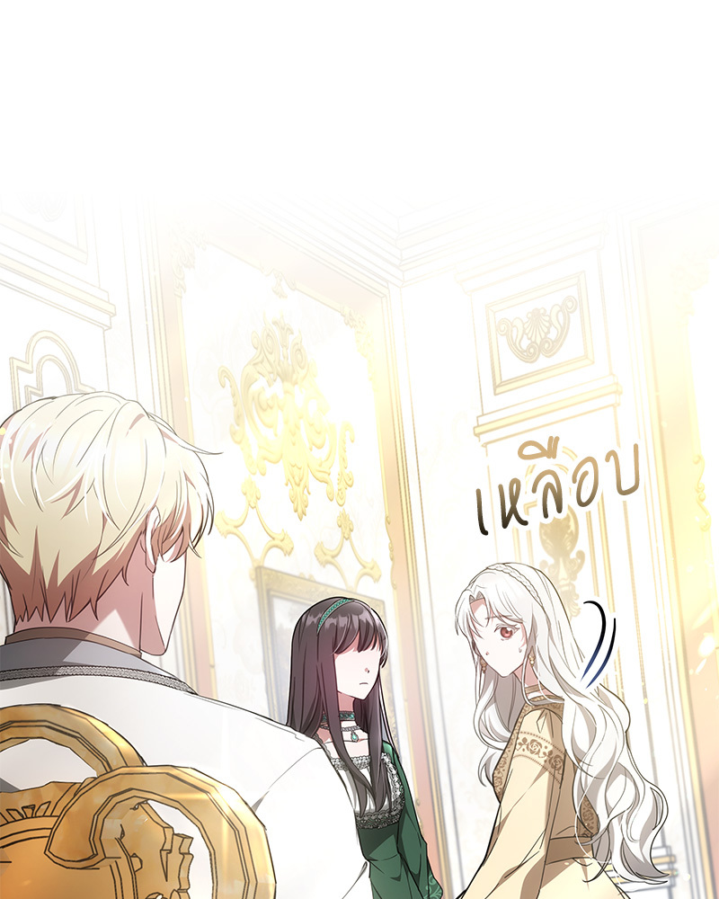 I Hated It Even More 3 001