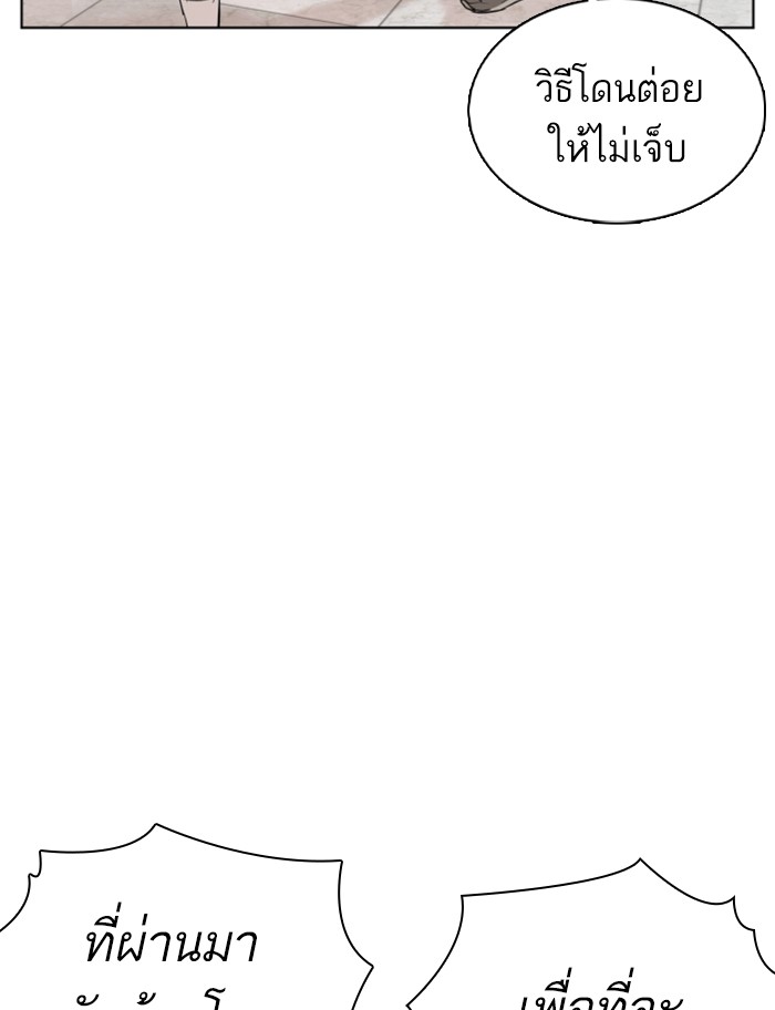How to Fight 12 (98)