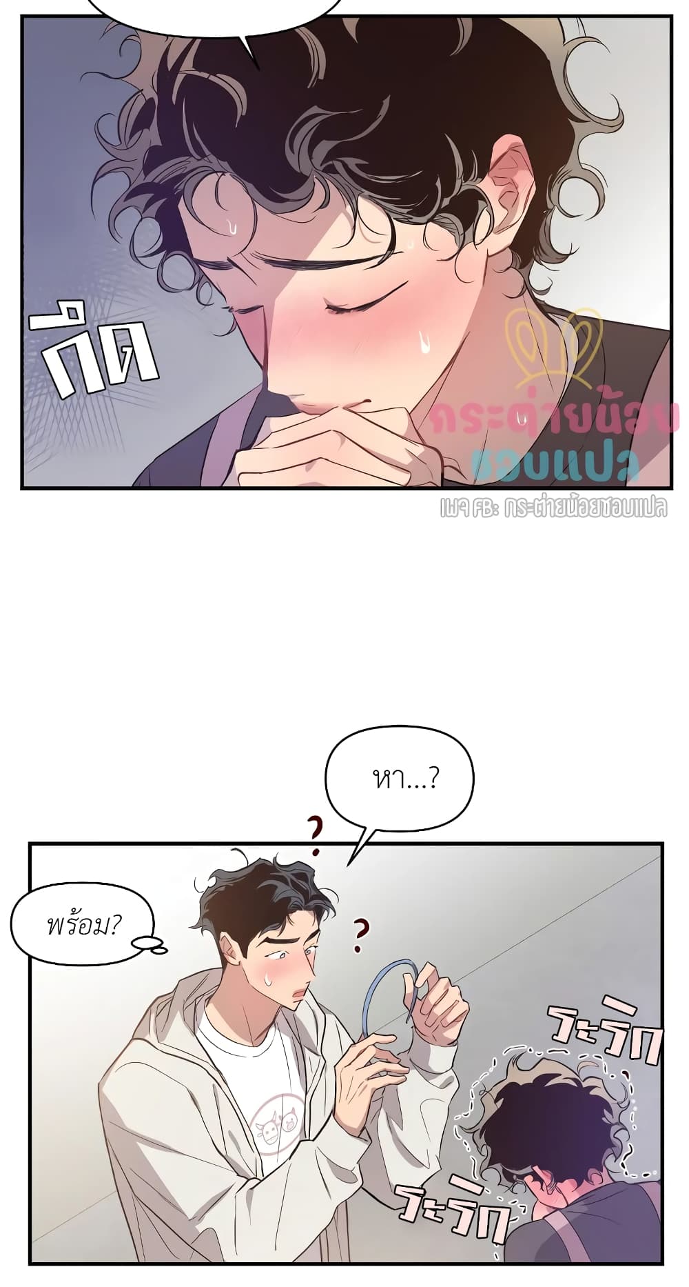 Secret Inside My Head 11 22