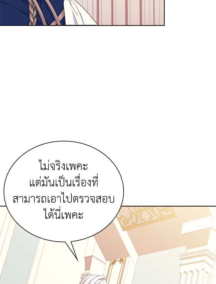 The Lady Needs a Break 54 072