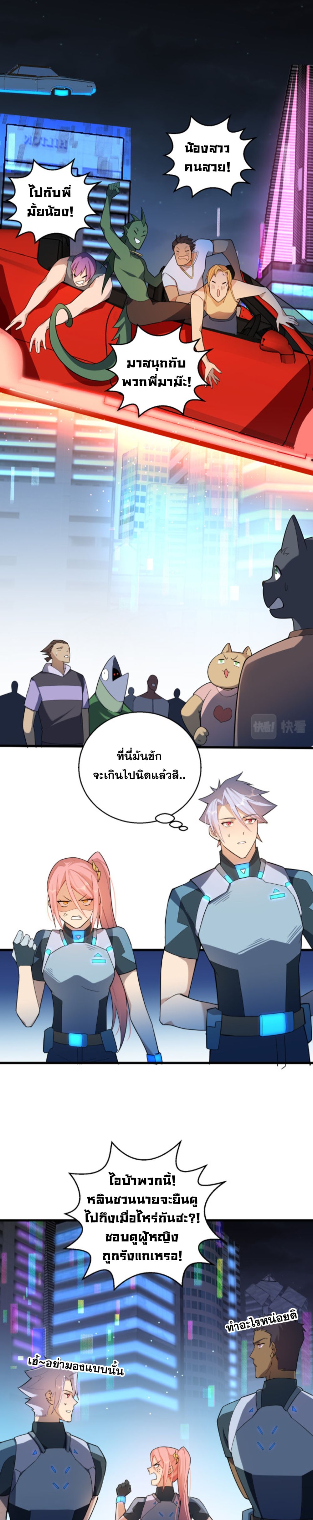 A Powerful Hidden Character 5 07