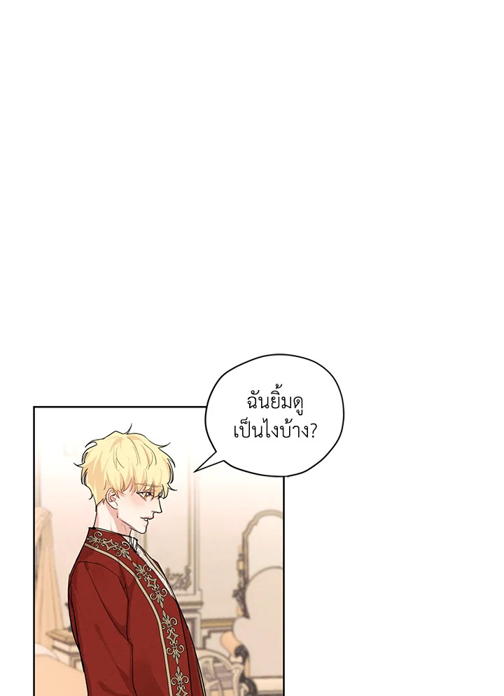 I am the Male Lead’s Ex Girlfriend 16 64