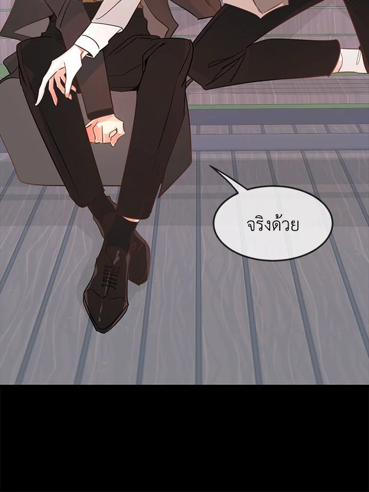 Who Can Define Popularity 4 31