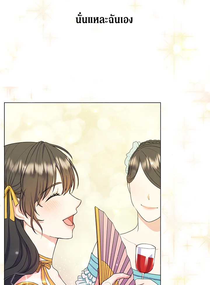 From Maid to Queen 1 012